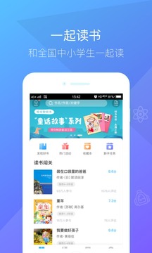 一米閱讀截圖