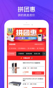 河姆渡截圖