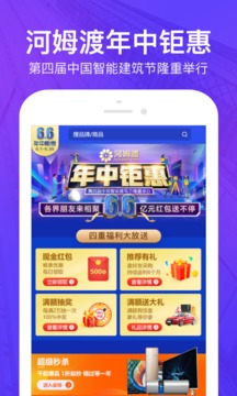 河姆渡截圖