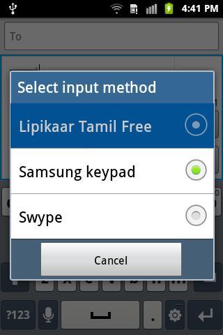 Lipikaar Tamil Keyboard Trial截图2