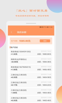 乙寄截圖