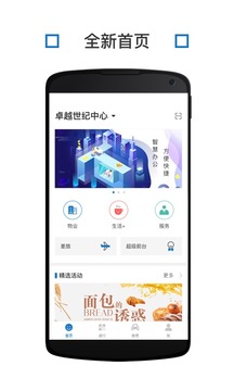 O+截圖