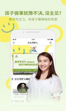 央視影音截圖