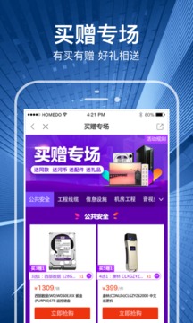 河姆渡截圖