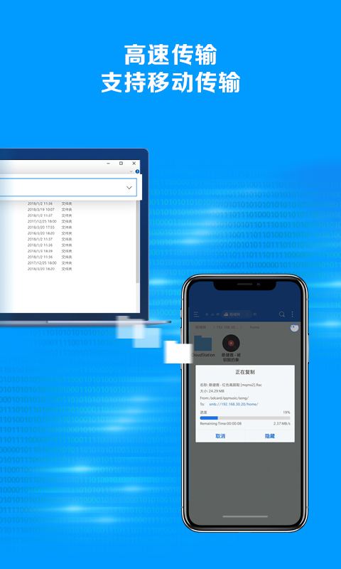 蒲公英截圖預(yù)覽