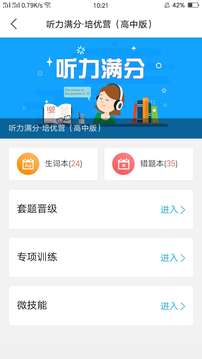 天學網(wǎng)截圖