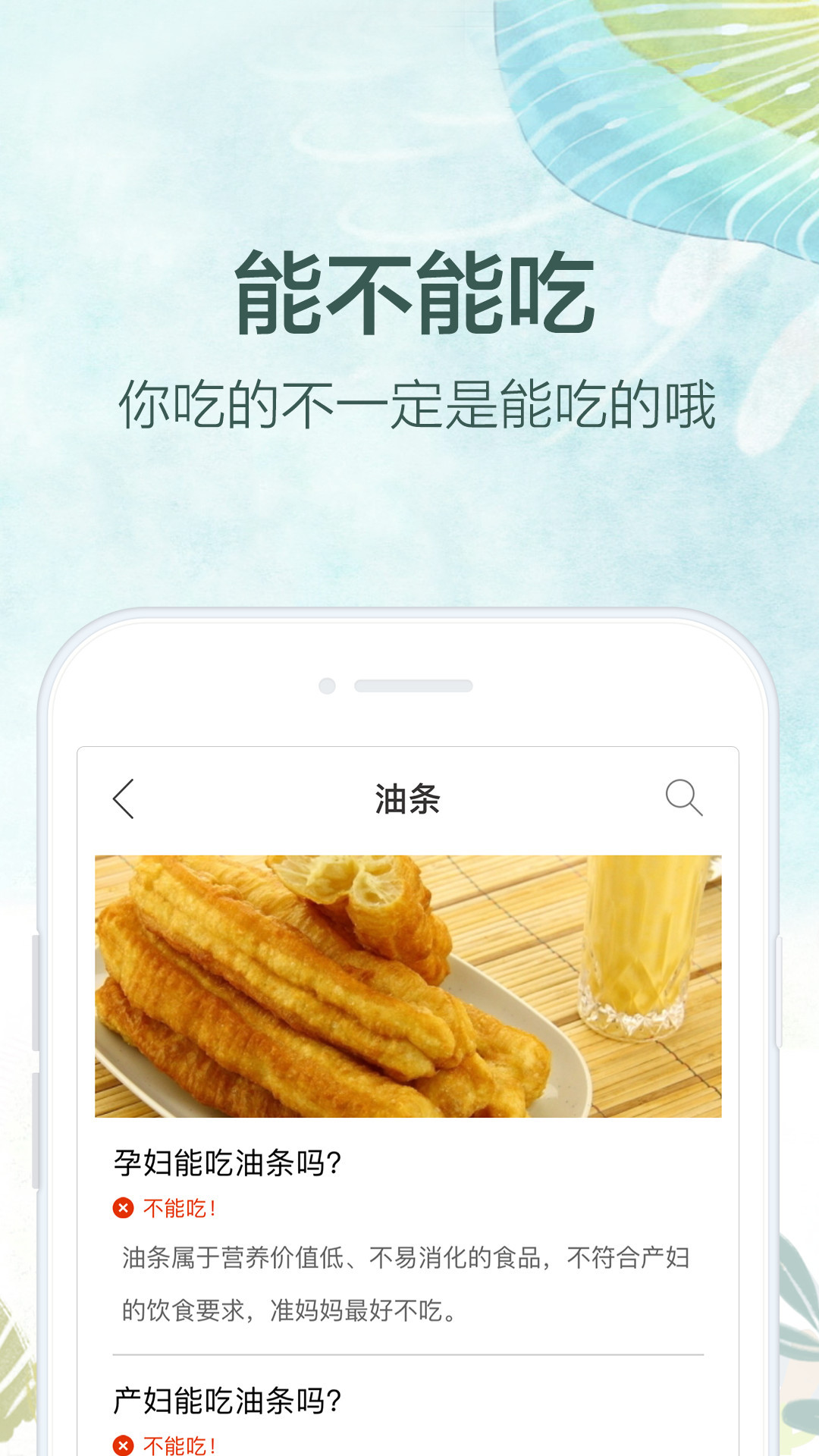 妈妈社区v8.8.6截图4