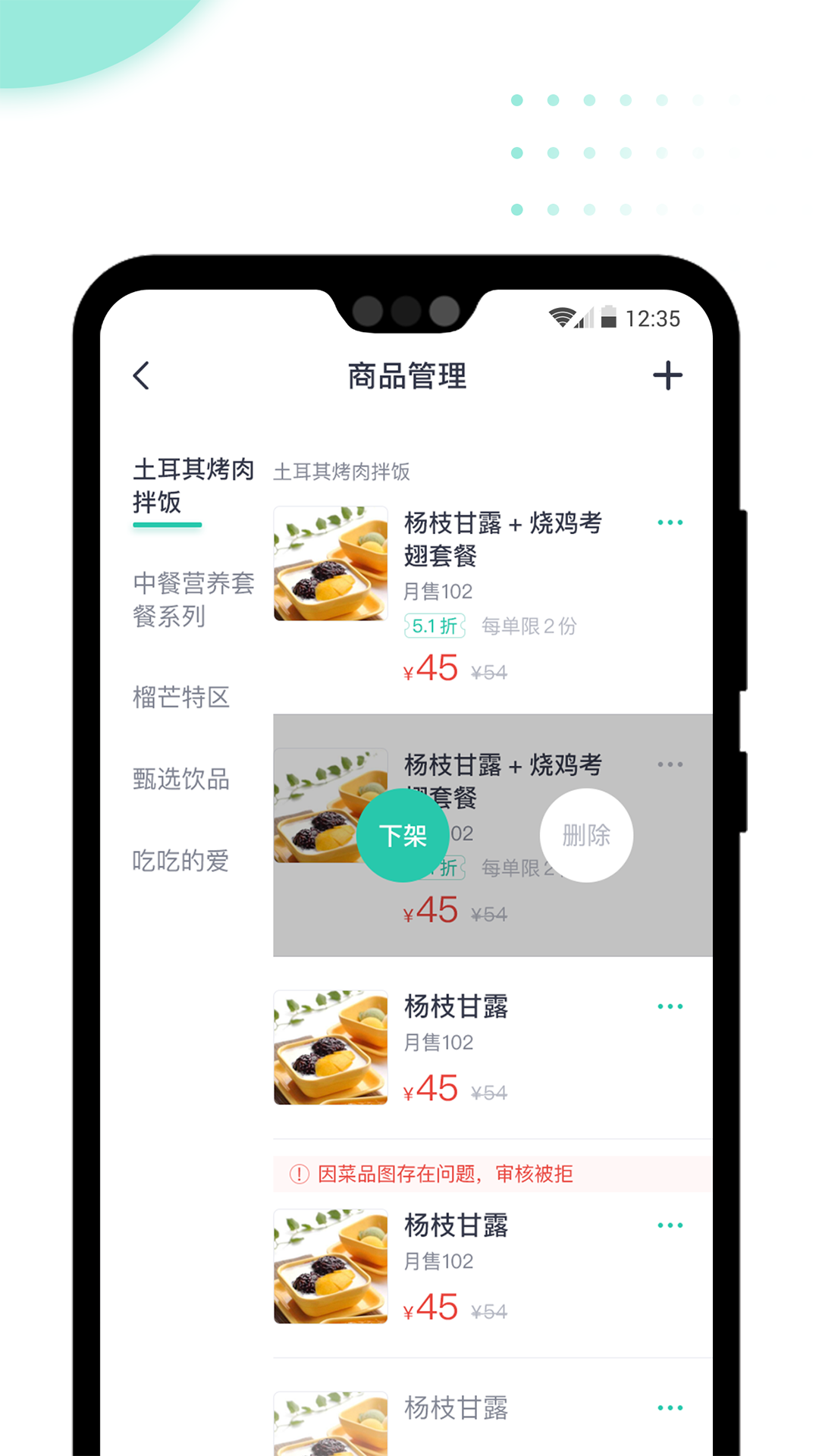 急先蜂BD版v2.3.4截图3