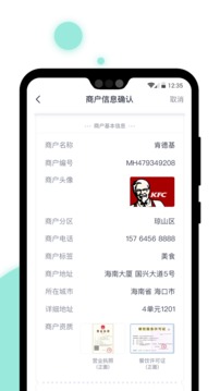 急先蜂BD版截图