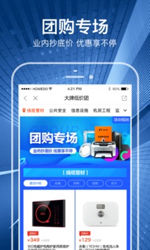 河姆渡截圖