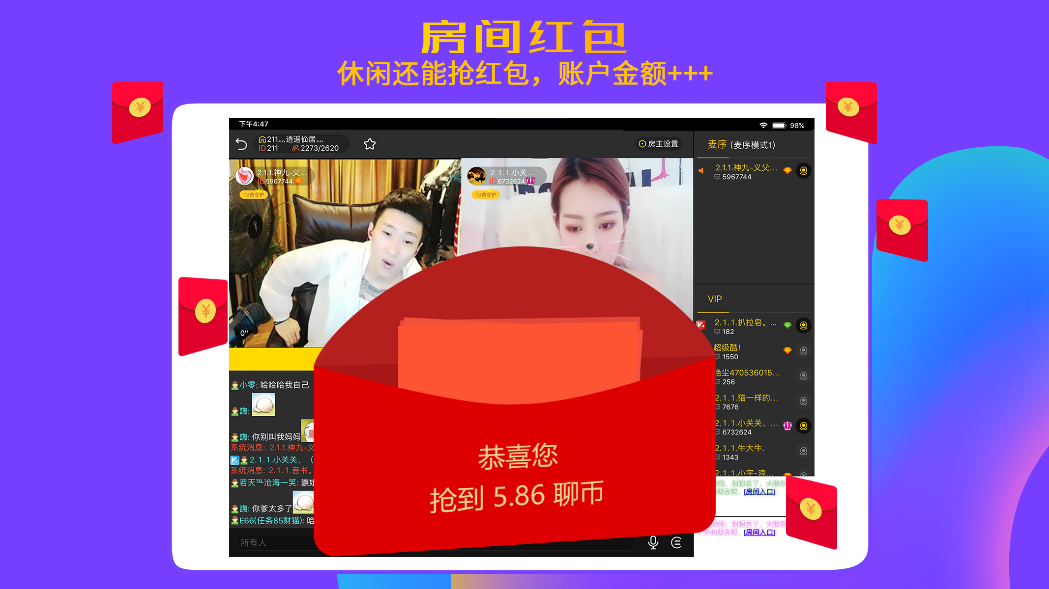 聊聊HD截圖預(yù)覽