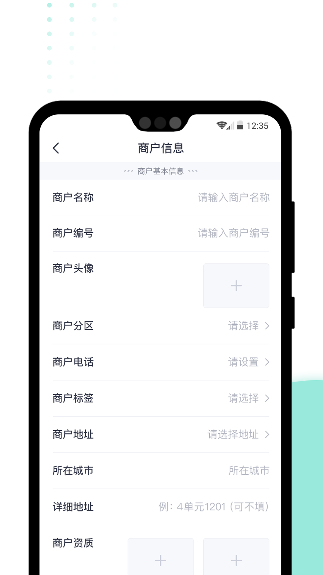 急先蜂BD版v2.3.4截图4