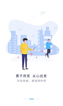 平云小匠截图