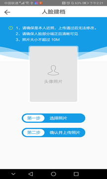醫(yī)教管理截圖
