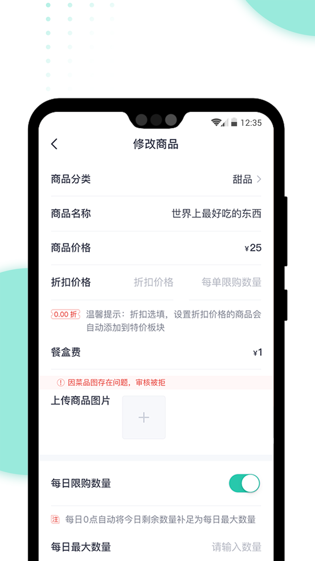 急先蜂BD版v2.3.4截图2