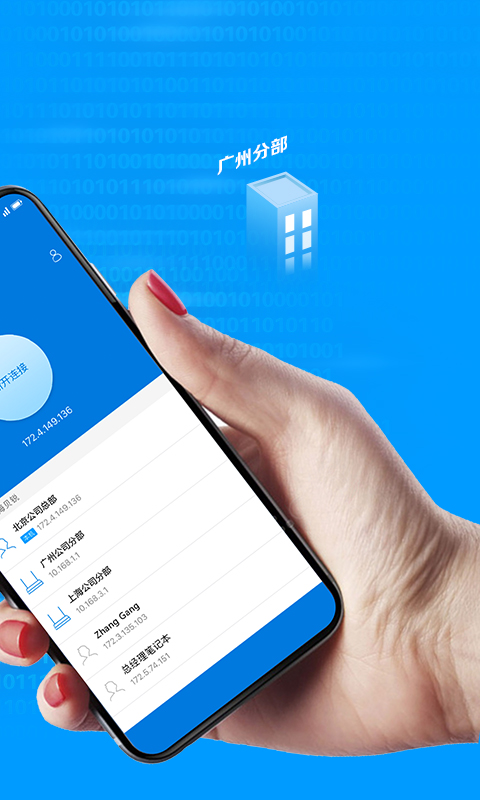 蒲公英截圖預(yù)覽