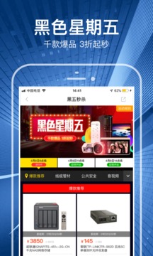 河姆渡截圖