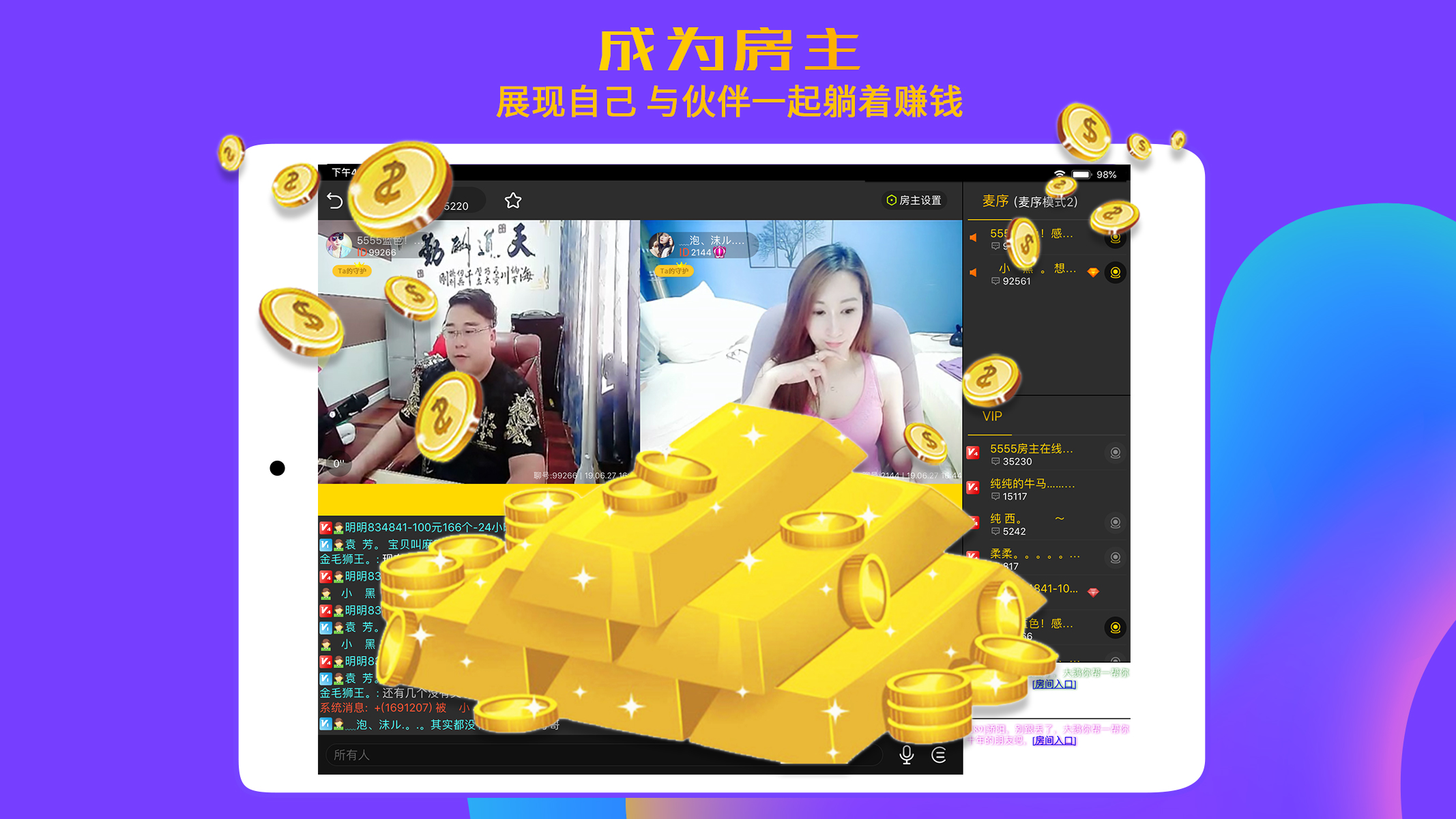 聊聊HD截圖預(yù)覽