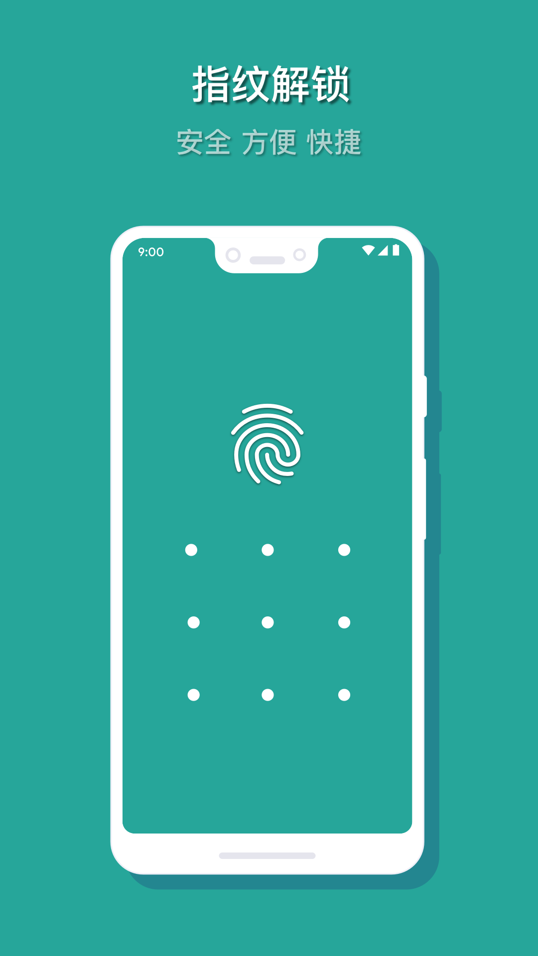 相冊(cè)保險(xiǎn)箱截圖預(yù)覽