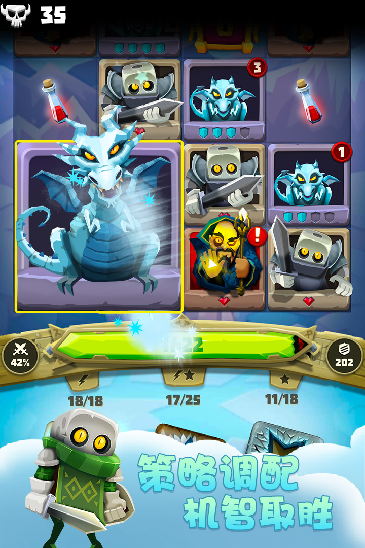 骰子獵人截圖預(yù)覽