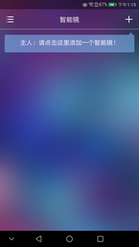 WiseMirror截圖