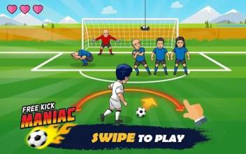 Freekick Maniac: Penalty Shootout Soccer Game 2018截图2