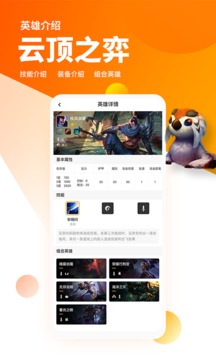 超凡電競截圖