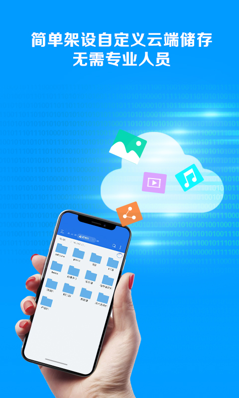 蒲公英截圖預(yù)覽