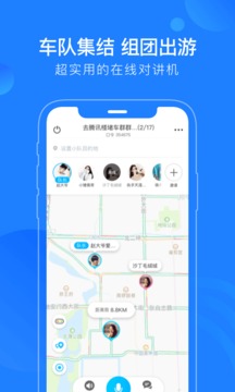 蘑菇知途截圖
