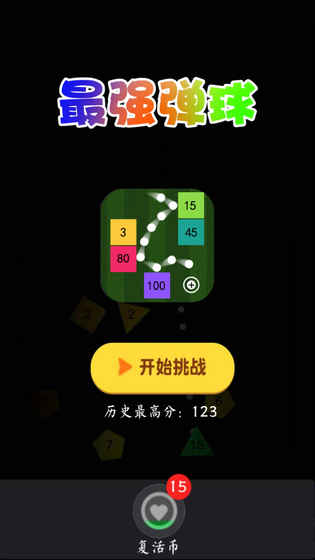 澳门威斯尼斯人wns888入