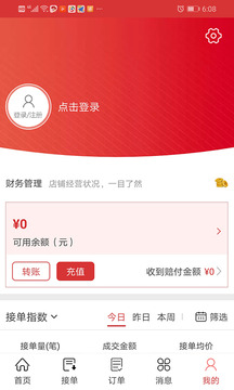花娃截圖
