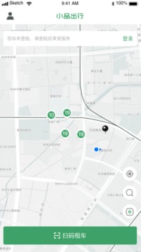 小品出行截圖