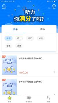 天學網(wǎng)截圖