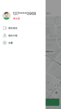 小品出行截圖