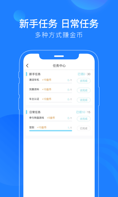 蘑菇知途v2.2.4截图4