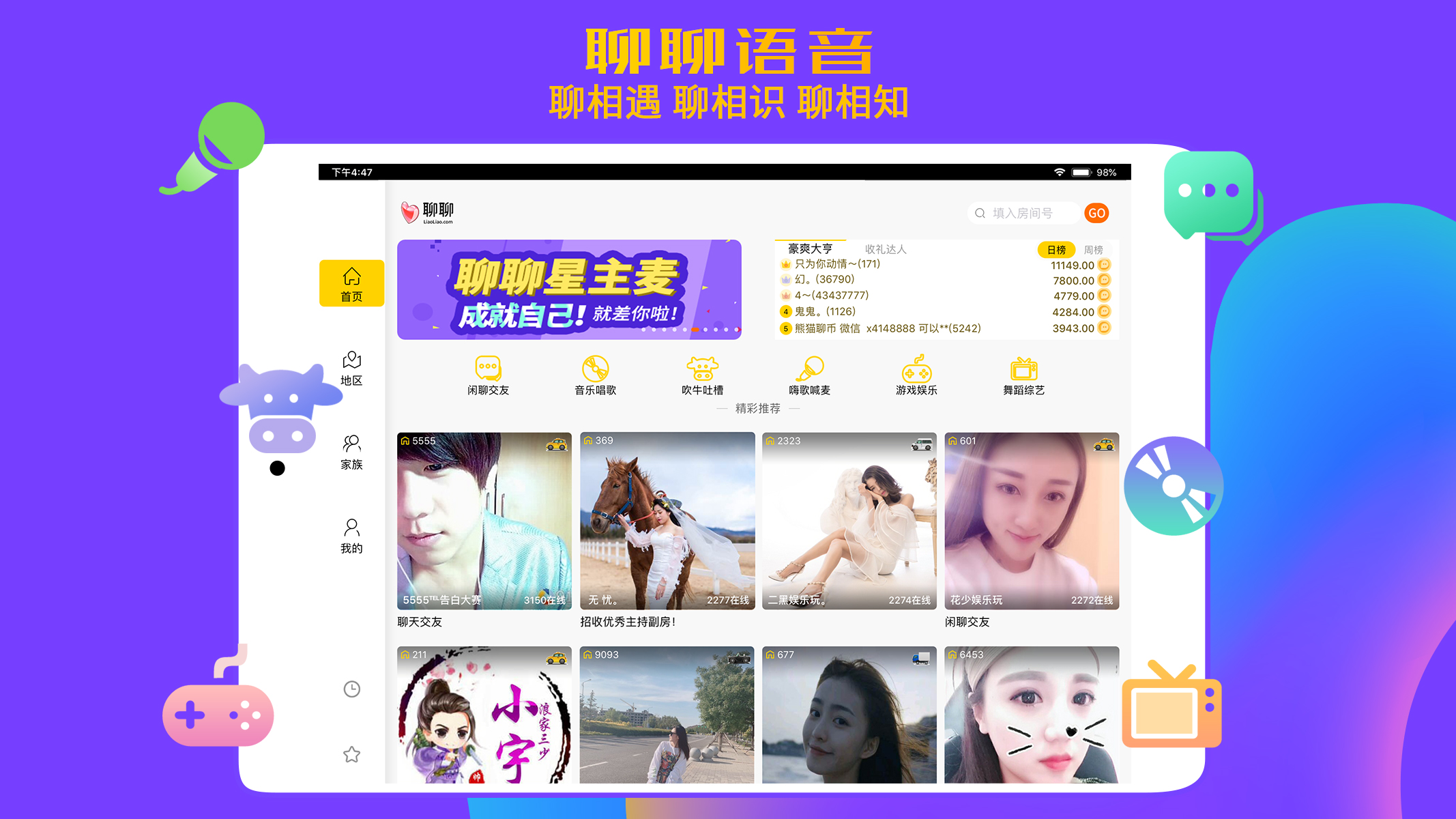 聊聊HD截圖預(yù)覽