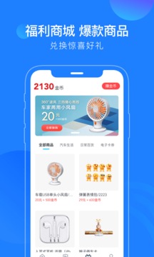 蘑菇知途截圖
