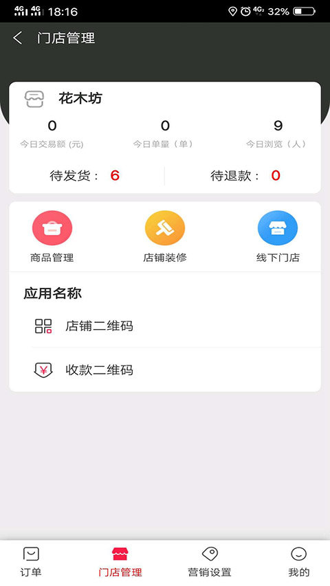 188金宝搏app官网下载安卓