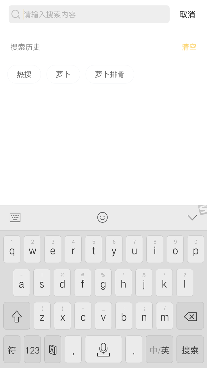 家常菜做法截圖預(yù)覽