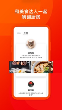 TOKIT截圖