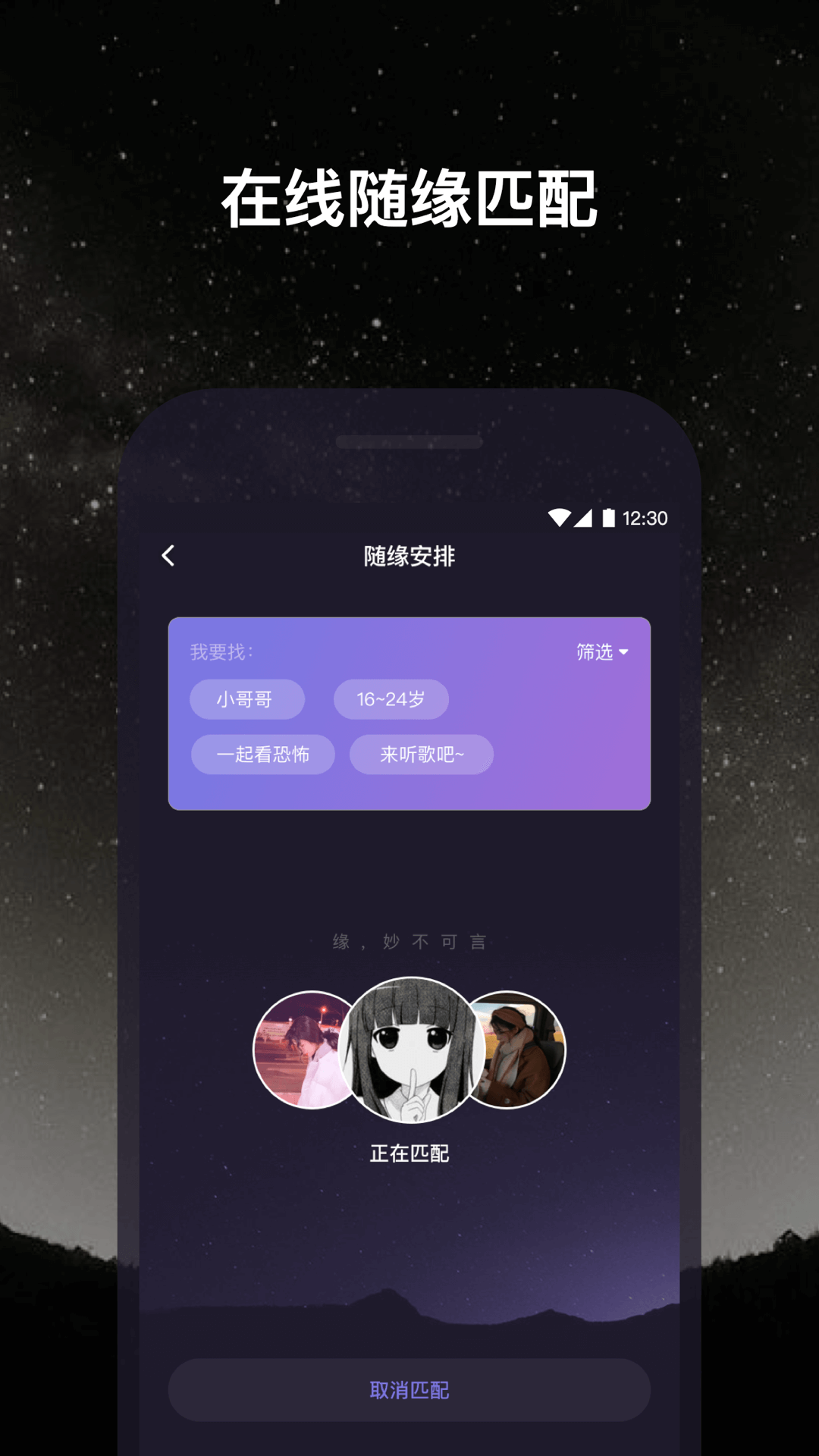 微光v1.9.3截图2