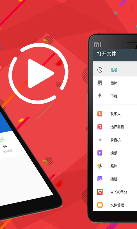 实时快传截图2