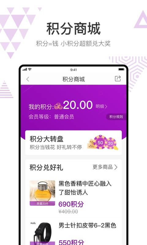 聚鲨环球精选v4.1.0截图3