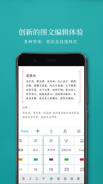 Zine截圖