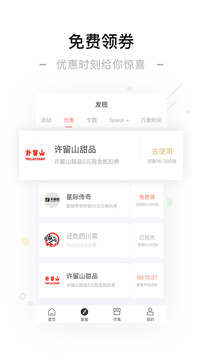 一點(diǎn)萬象截圖