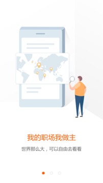 權大師截圖