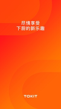 TOKIT截圖