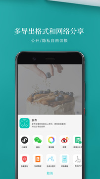Zine截圖