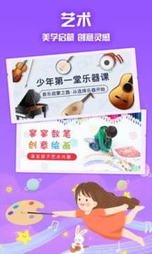 ahaschool截圖