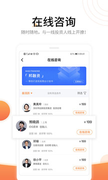 創(chuàng)業(yè)邦截圖